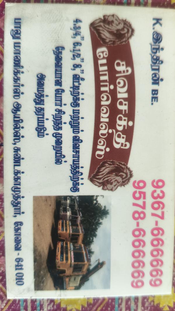 Hi power driller Trusted servi