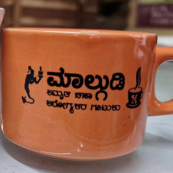 Mugs printing malgudii
