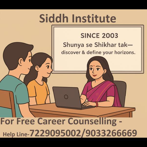 “Siddh Institute ने अपनी 