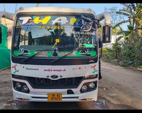 mayiladuthurai Cabs
Call taxi
