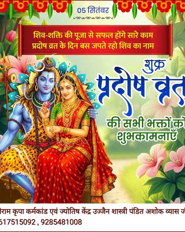 Astrology services Horoscope r