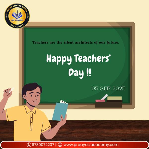 Best UPSC / MPSC Classes 