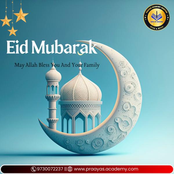 Best UPSC / MPSC Classes 