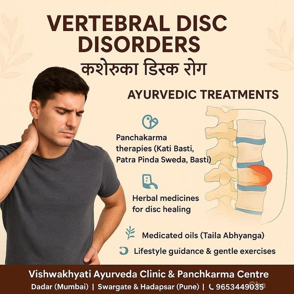 Common Symptoms of Vertebral D