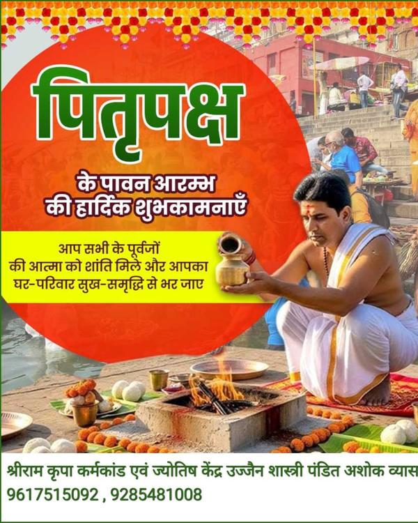 Famous Pandit for Pitra dosh n