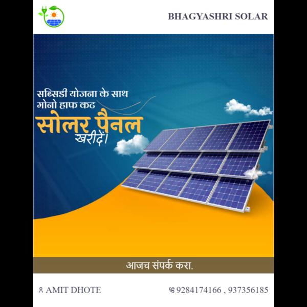 solar pump installation waki