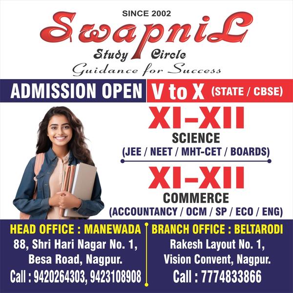 dmissions Open 2025-26! �