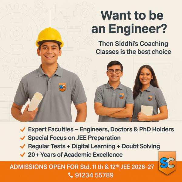 Want to be an Engineer? C