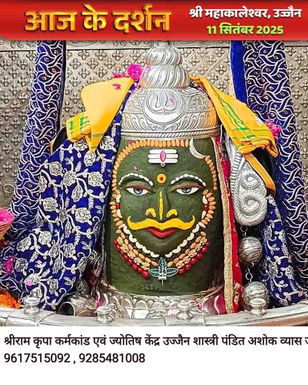 Famous panditdl for Baglamukhi