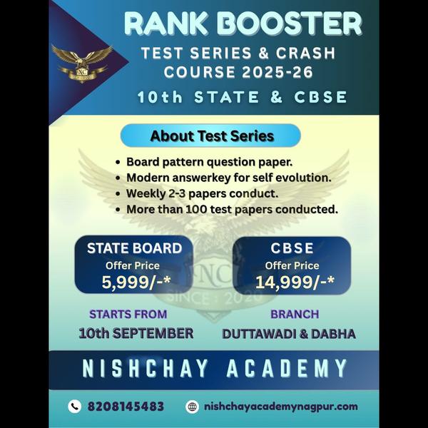 its your chance to boost 