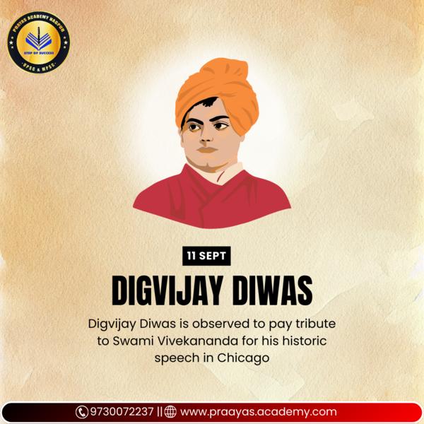 Best UPSC / MPSC Classes 