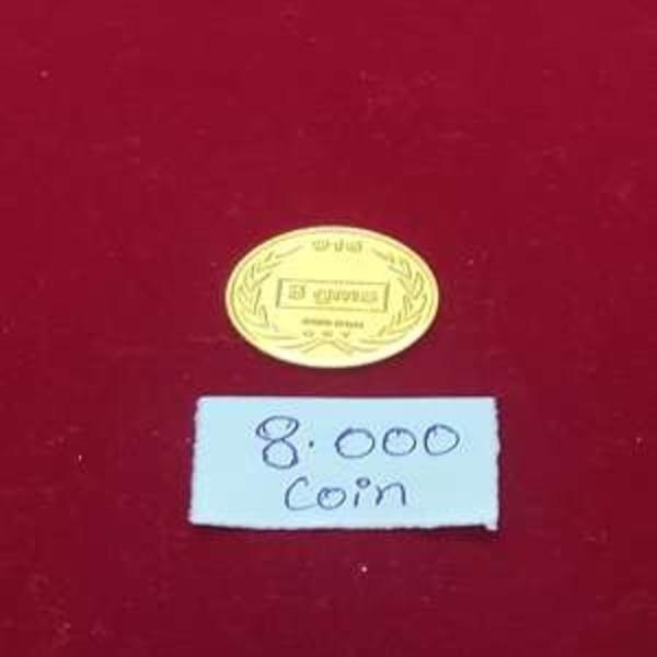 investment grade and commemora