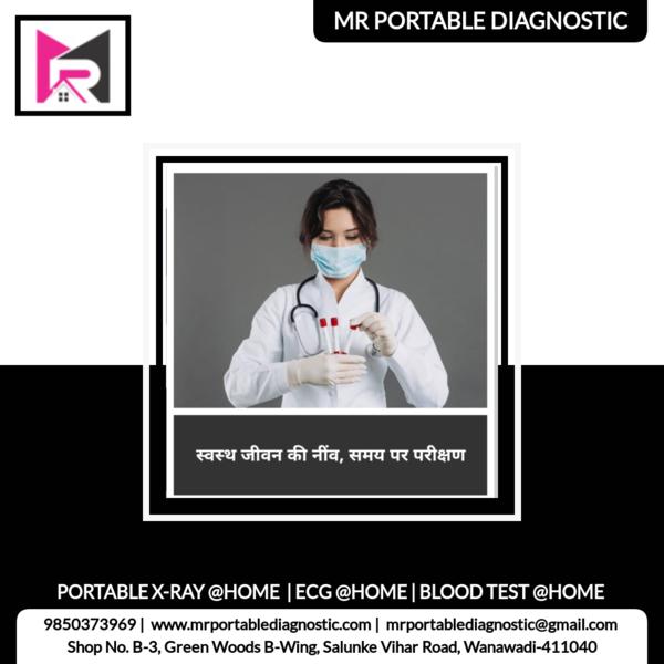 reliable healthcare services p