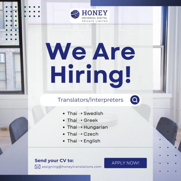 thai to english translation ex