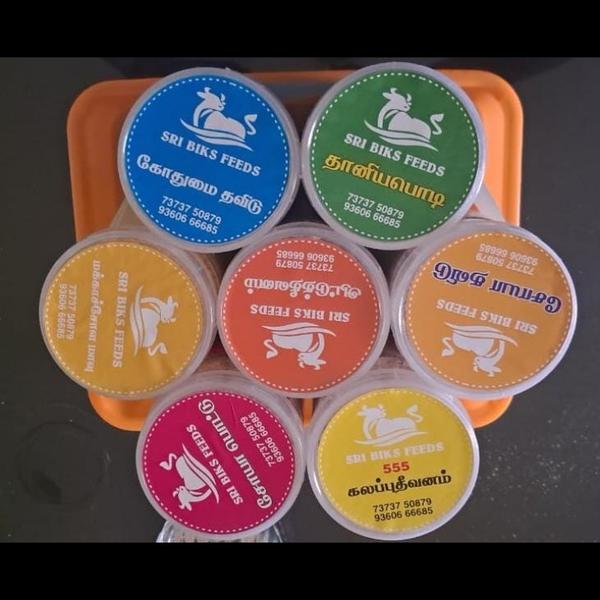 கால்நடைகளின் அஞ்சறைப்பெட்டி.......#SRIBIKSFEEDS #c