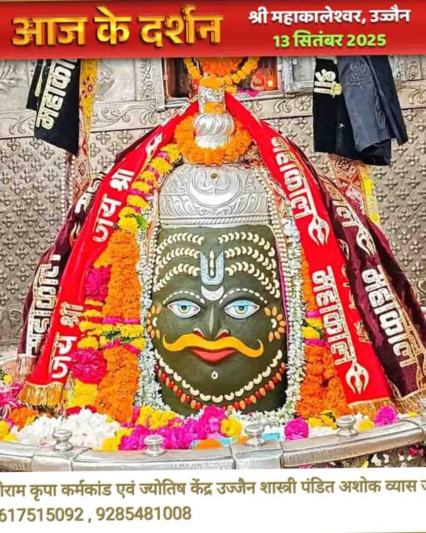 Pandit for Mangal dosh nivaran