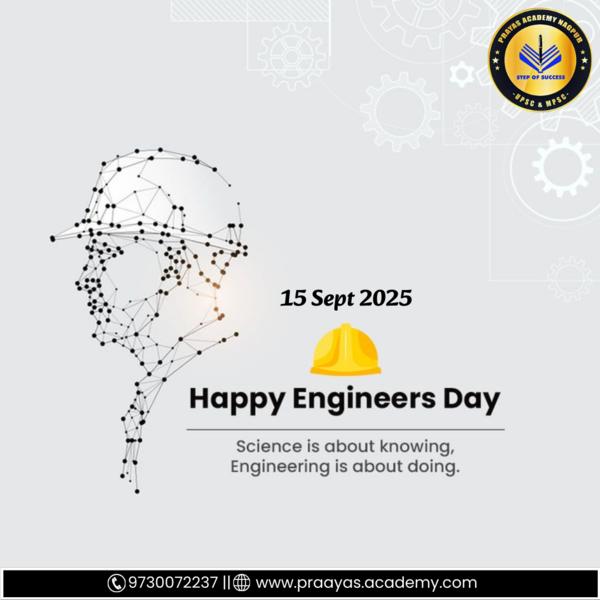 Best UPSC / MPSC Classes 