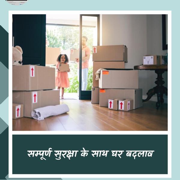 Packers and movers service in 