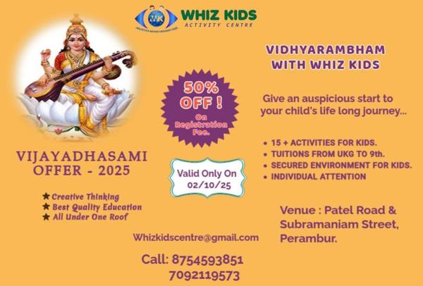 WHIZ KIDS ACTIVITY CENTRE