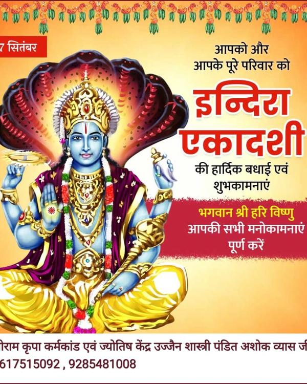 Mahamrityunjay jaap in Ujjain