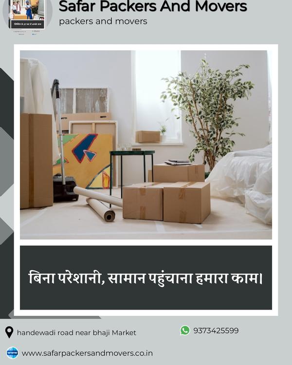 Kondhwa packers and movers ser