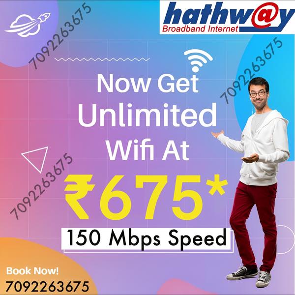 new internet connection Hathwa