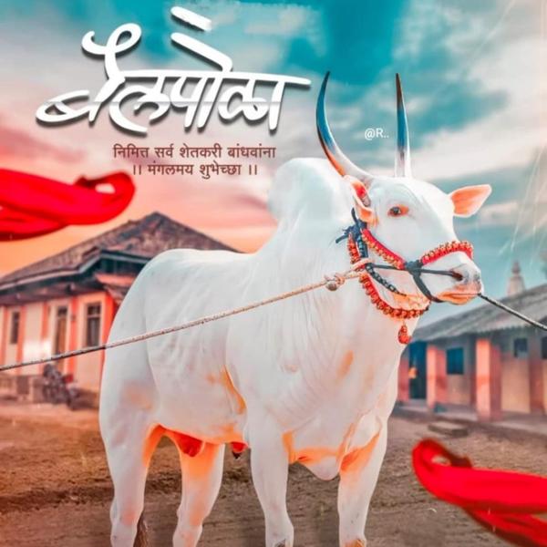 jayanti nimitt koti koti naman