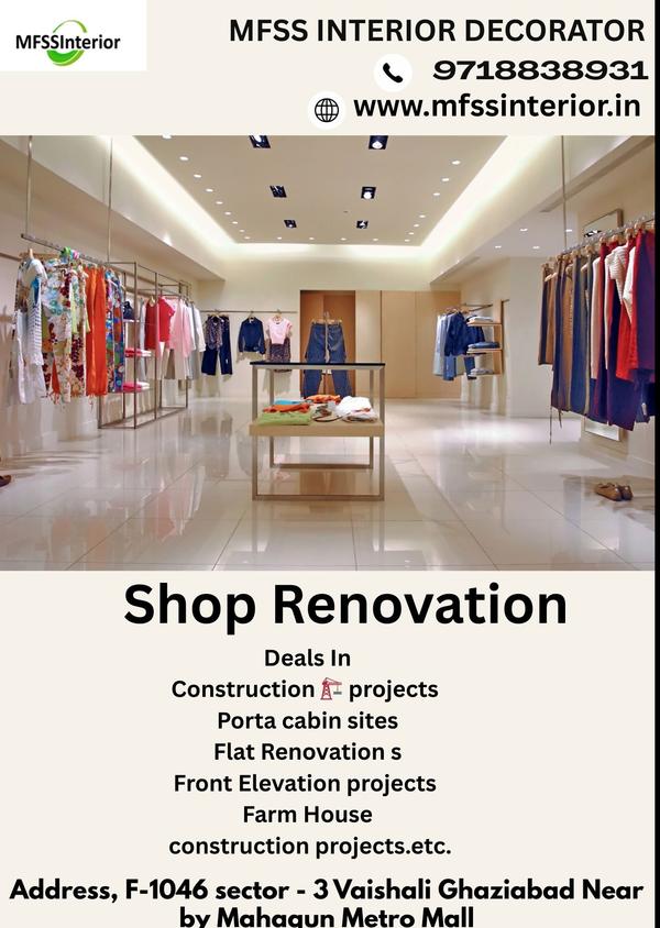 brand branding and store ambie