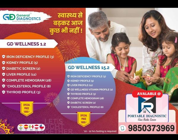 advanced medical care doorstep