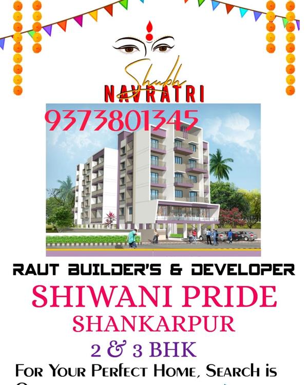 Hmara sath , apka wishwas !😊