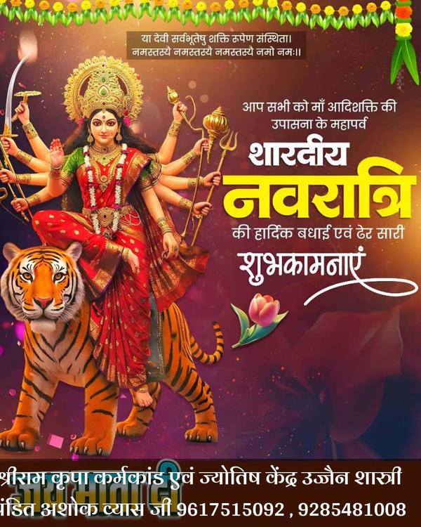 Famous Pandit for Baglamukhi A