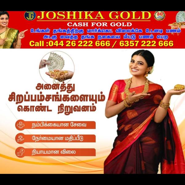 sell gold in madhuravoyal chen