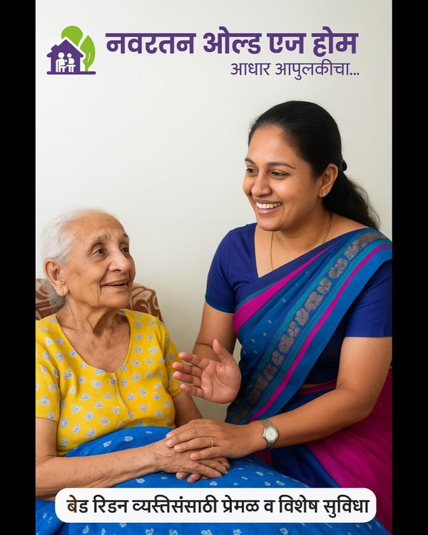 comfortable old age living pun