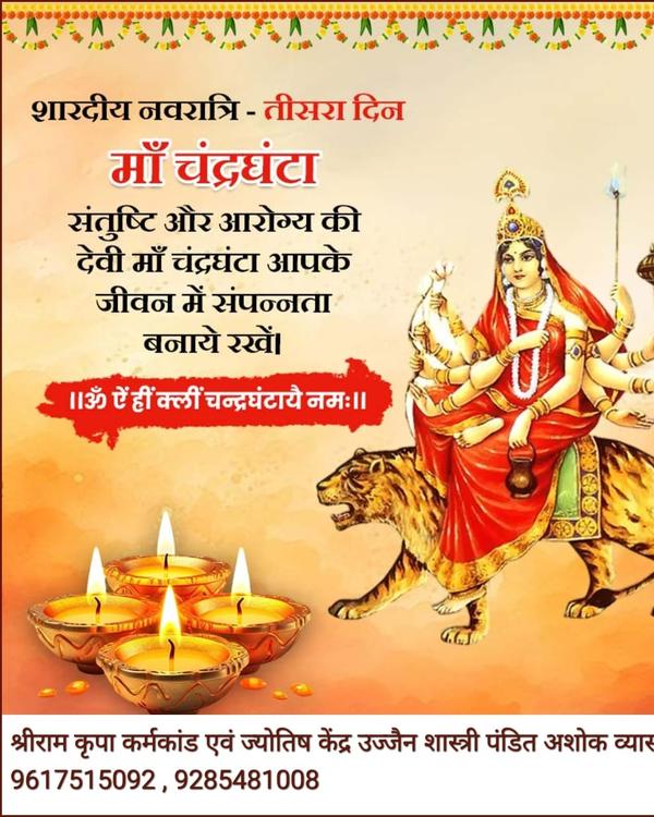 Famous Pandit for Baglamukhi A
