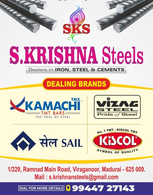 Kamachi Vizag Kiscol Suma