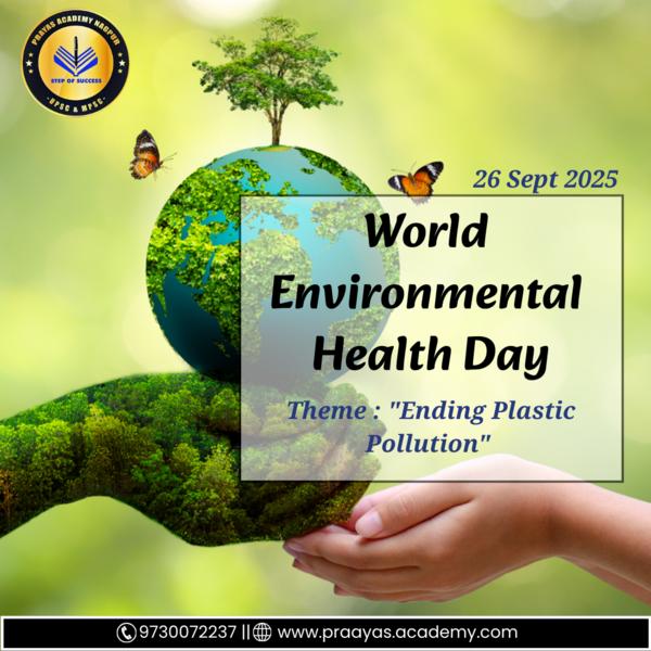 Best UPSC / MPSC Classes 