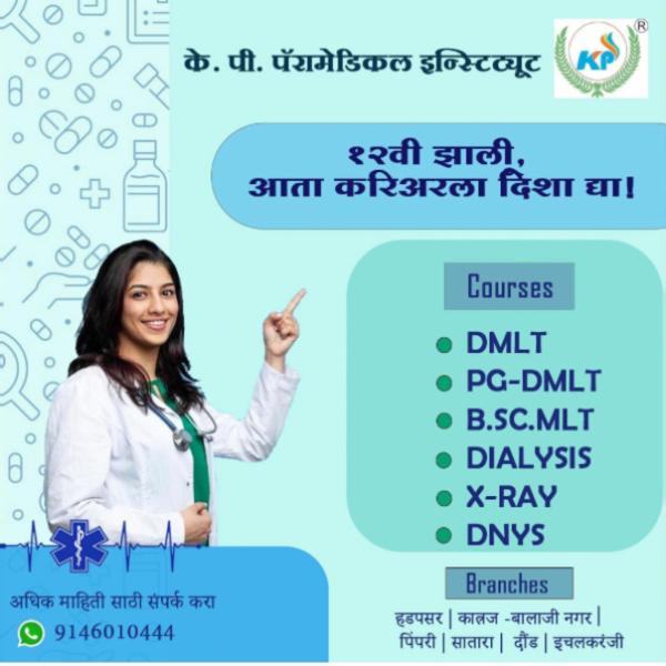 Are you ready to advance 