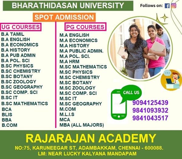 ADMISSION OPEN FOR UG AND