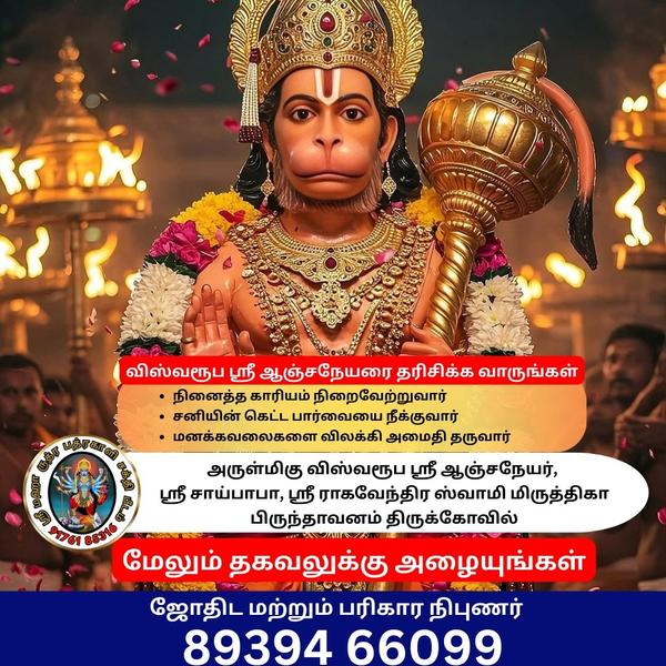 facing unresolved issues