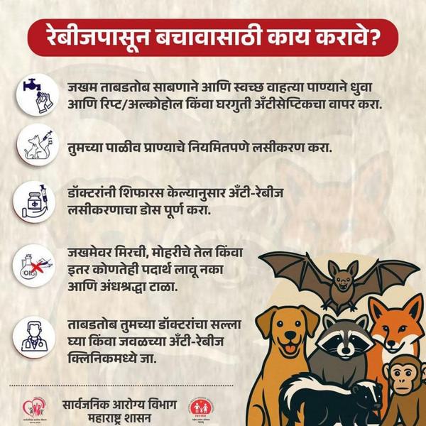 Regular vaccine is control for