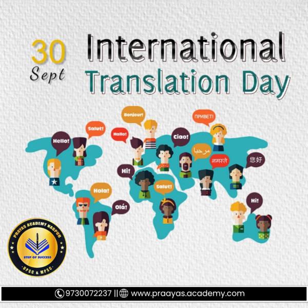 Best UPSC / MPSC Classes 