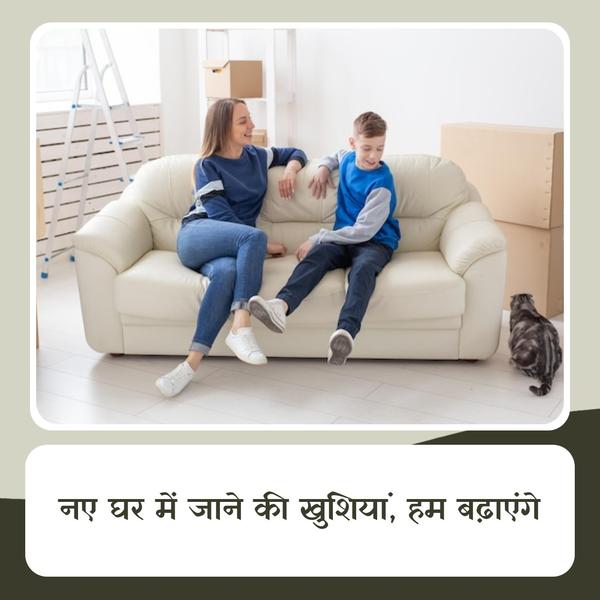 Nearby Hadapsar packers and mo