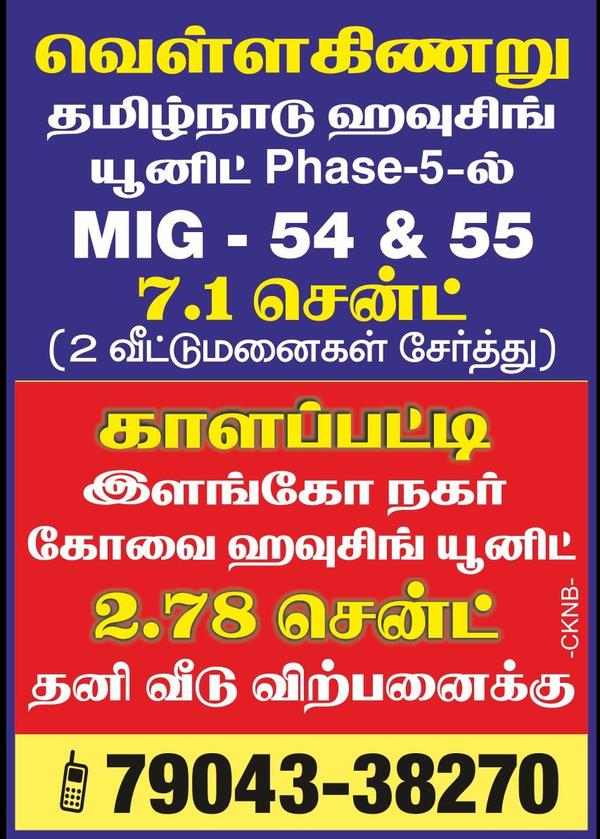 update image