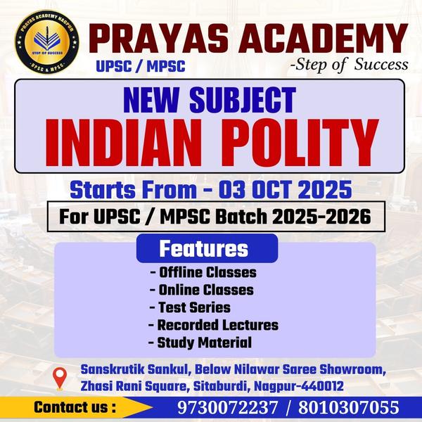 📢 Official Announcement 