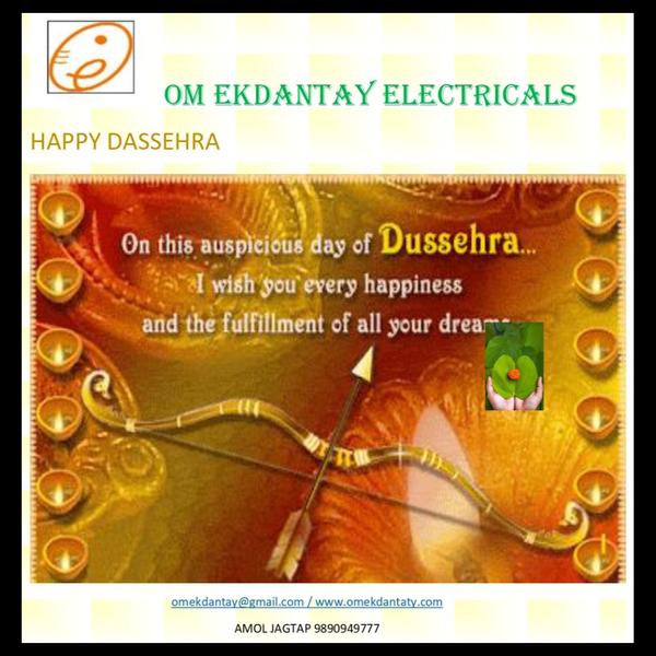 happy hanuman jayanti