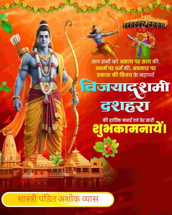 Mahamrityunjay jaap in Ujjain