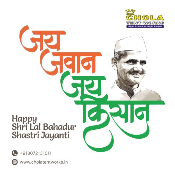 🌿 “Jai Jawan, Jai Kisan”