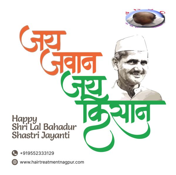 🌿 “Jai Jawan, Jai Kisan” – the timeless