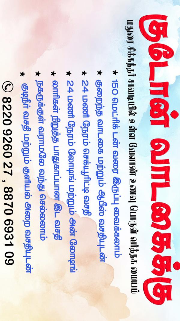 Food Grains can store upt