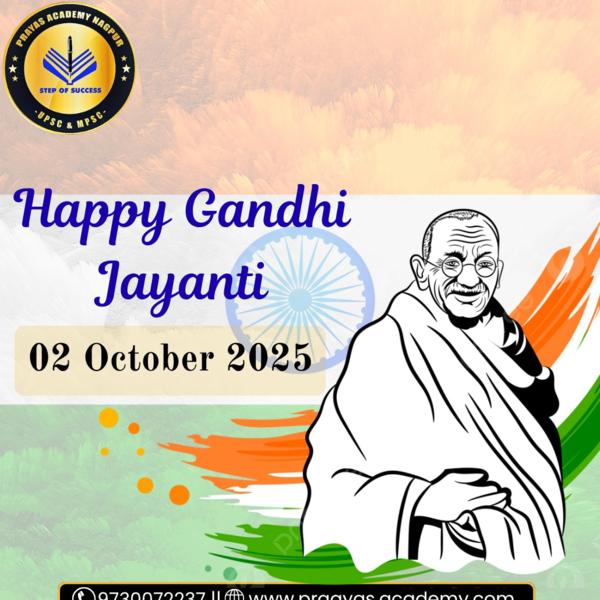 Best UPSC MPSC Classes in